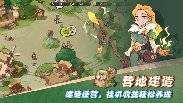 驯龙之旅中文版手机版