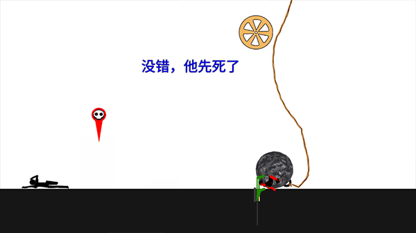 谁先死最新版 谁先死最新版