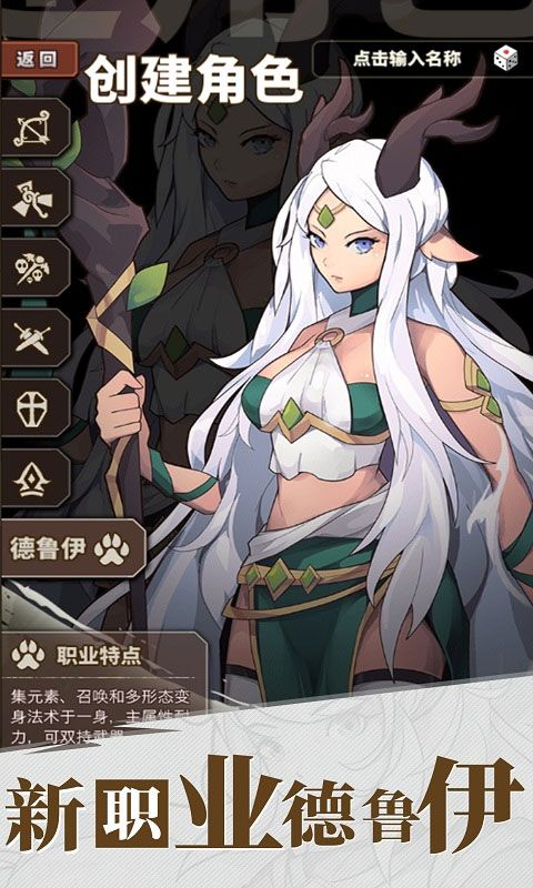 无尽大冒险最新内购无限钻石版