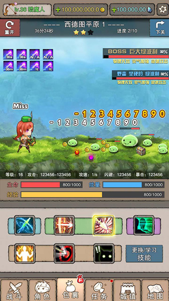 无尽大冒险最新内购无限钻石版 无尽大冒险最新内购无限钻石版