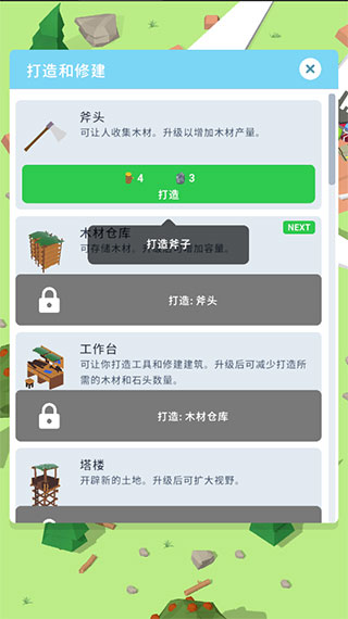 空难求生记内置Mod菜单版