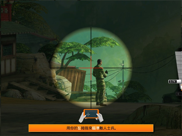 狙神荣耀无限金条版 狙神荣耀无限金条版