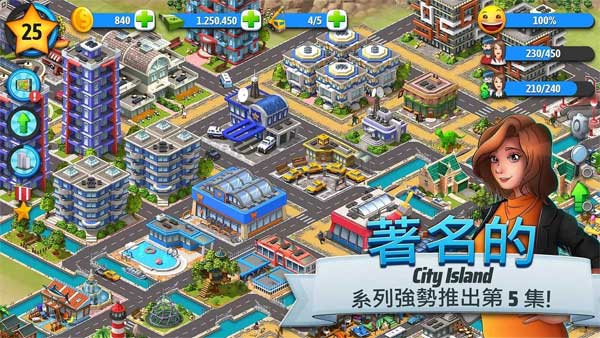 城市岛屿5中文版无限金币