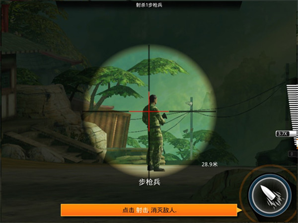 狙神荣耀无限金条版 狙神荣耀无限金条版