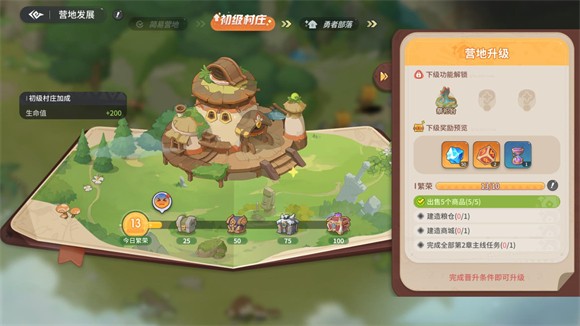 驯龙之旅中文版手机版 驯龙之旅中文版手机版