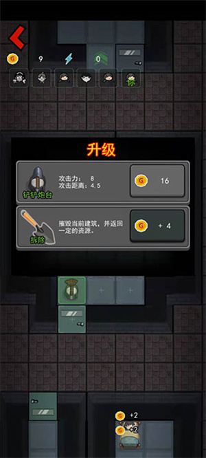 入侵异世界内置菜单 入侵异世界内置菜单
