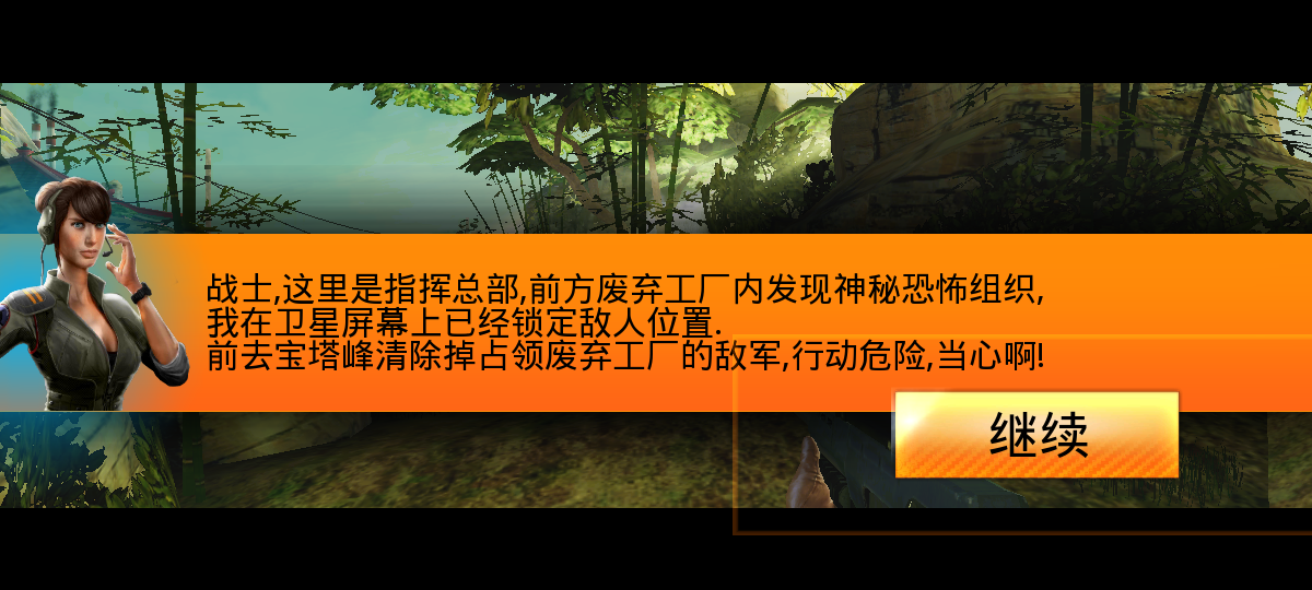 狙神荣耀无限金条版