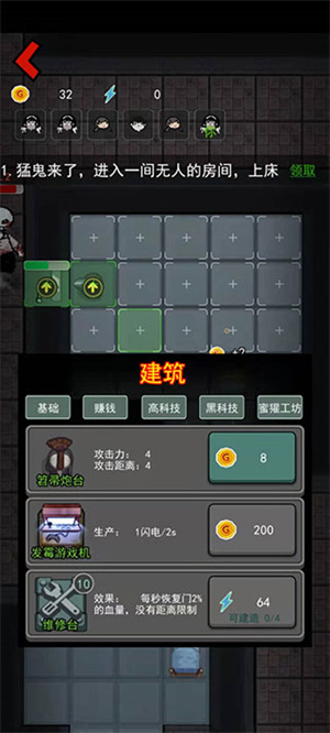 入侵异世界内置菜单 入侵异世界内置菜单