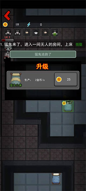 入侵异世界内置菜单 入侵异世界内置菜单