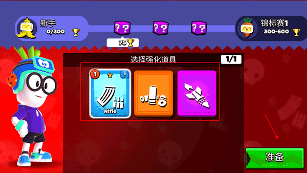 比比世界游戏中文版 比比世界游戏中文版
