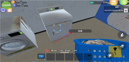 洗衣店模拟器无限钞票 洗衣店模拟器无限钞票