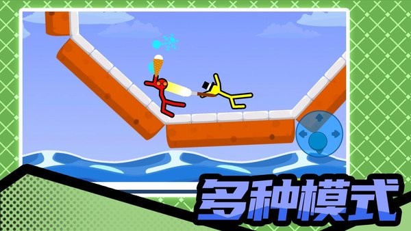 火柴人暴击3无广告版 火柴人暴击3无广告版
