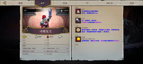 盗贼遗产2无限金币 盗贼遗产2无限金币