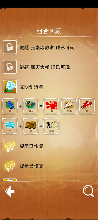 涂鸦上帝无限闪电 涂鸦上帝无限闪电