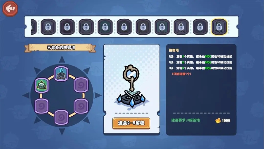 风暴奇兵无限钻石金币版