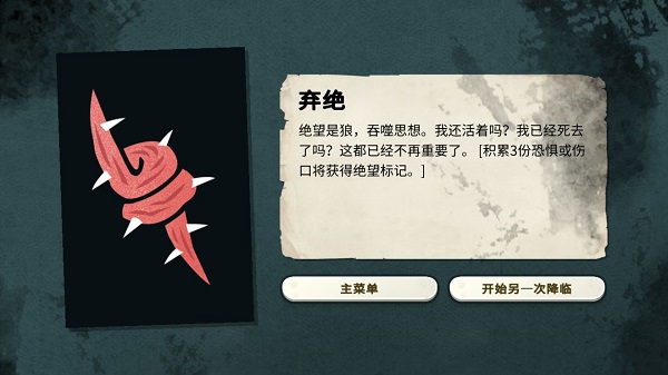 密教模拟器手机版 密教模拟器手机版