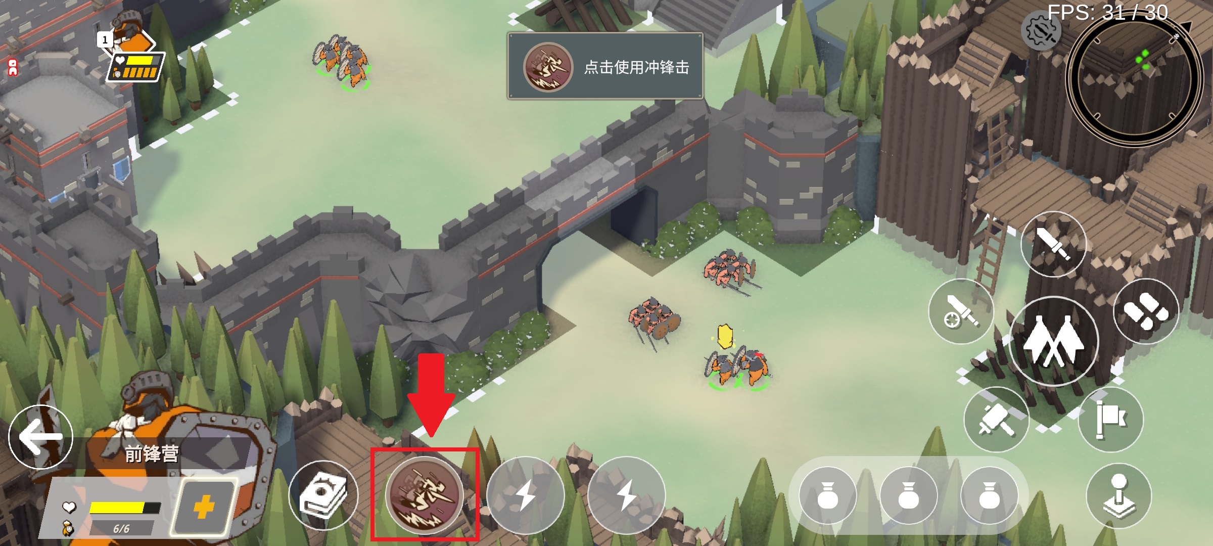 攻城模拟器中文版 攻城模拟器中文版