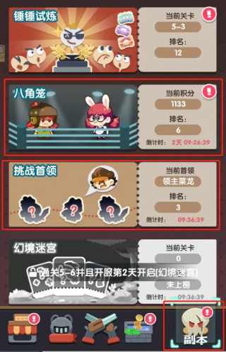 巨像文明无限金币钻石版 巨像文明无限金币钻石版