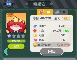 巨像文明无限金币钻石版 巨像文明无限金币钻石版