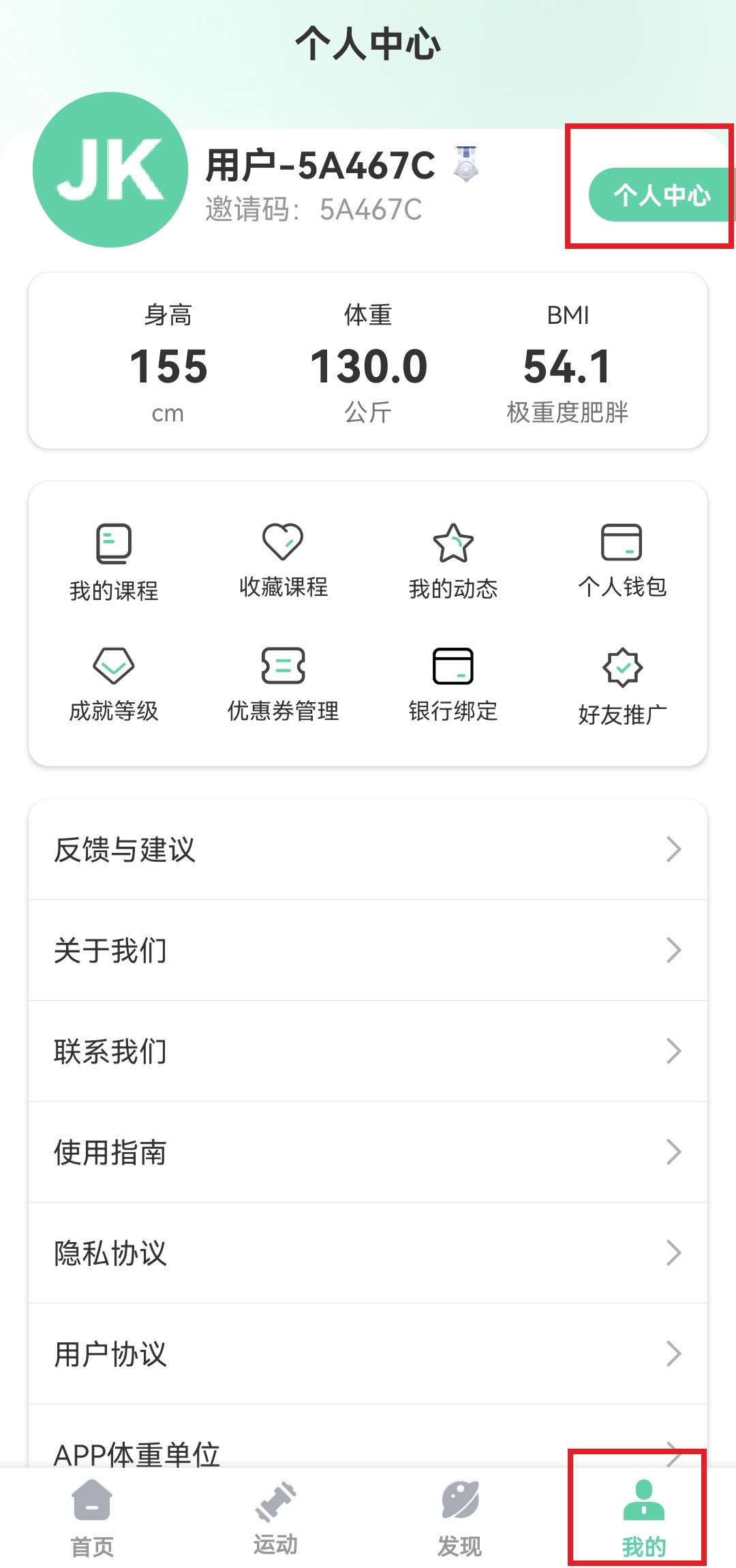 JK健身 JK健身