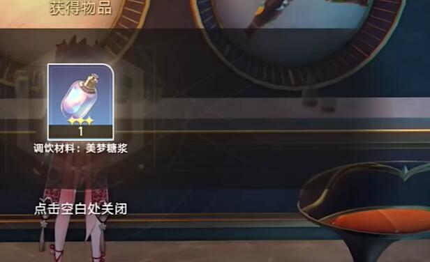 崩坏星穹铁道酒店关门之后怎么完成-崩坏星穹铁道酒店关门之后任务攻略