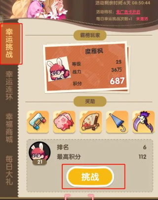 巨像文明无限金币钻石版 巨像文明无限金币钻石版
