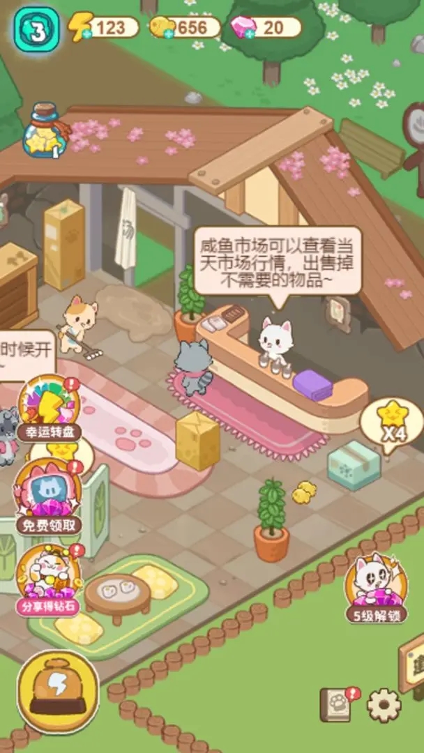 猫咪澡堂免广告 猫咪澡堂免广告