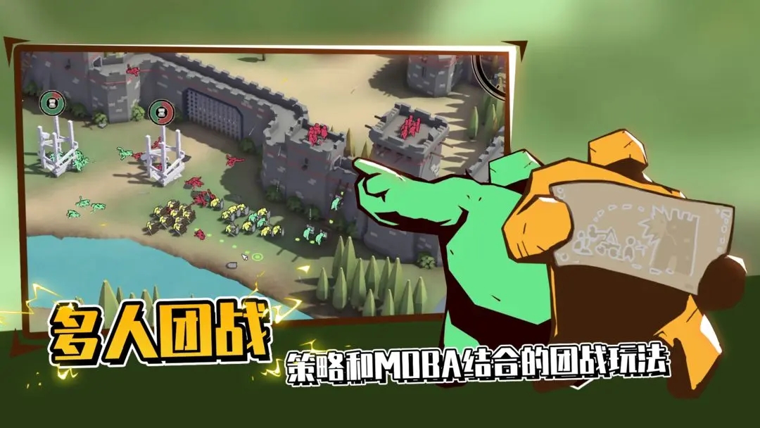 攻城模拟器中文版