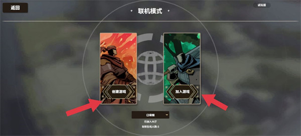 攻城模拟器中文版 攻城模拟器中文版