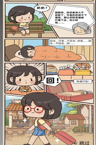 奶奶的面馆内置菜单 奶奶的面馆内置菜单