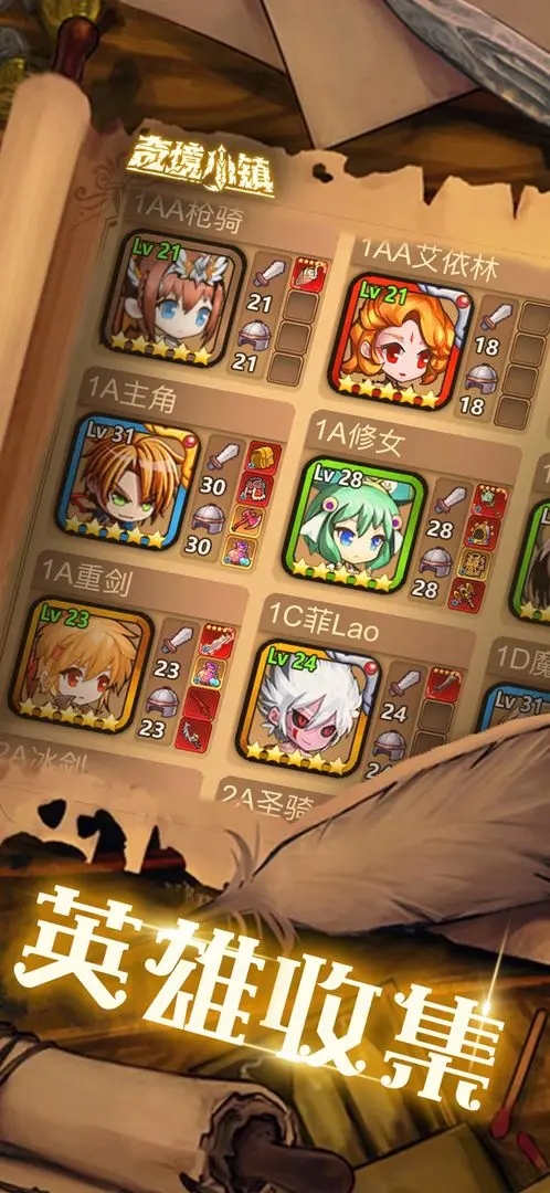 奇境小镇MOD作弊菜单