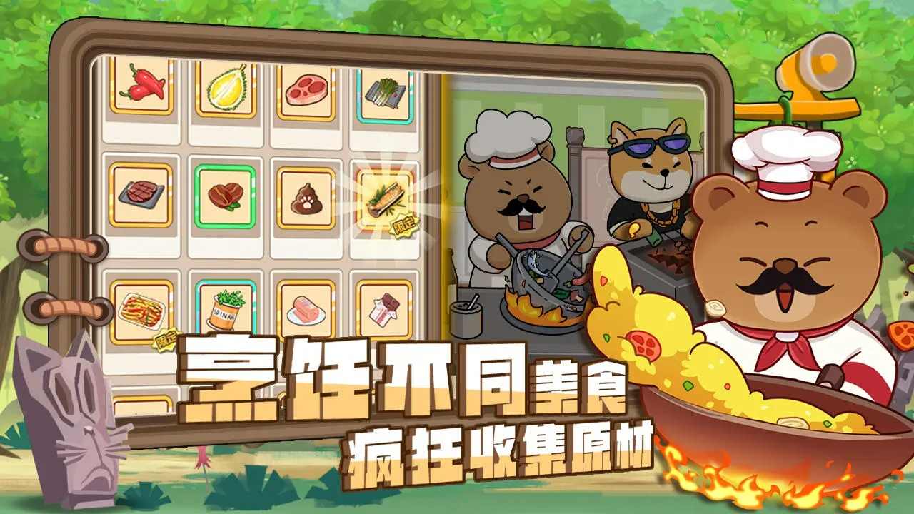 骑士联萌无限钻石 骑士联萌无限钻石
