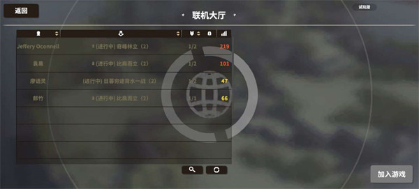 攻城模拟器中文版 攻城模拟器中文版