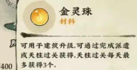 仙山小农内置GM菜单功能 仙山小农内置GM菜单功能
