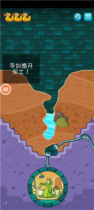 小鳄鱼爱洗澡解锁版