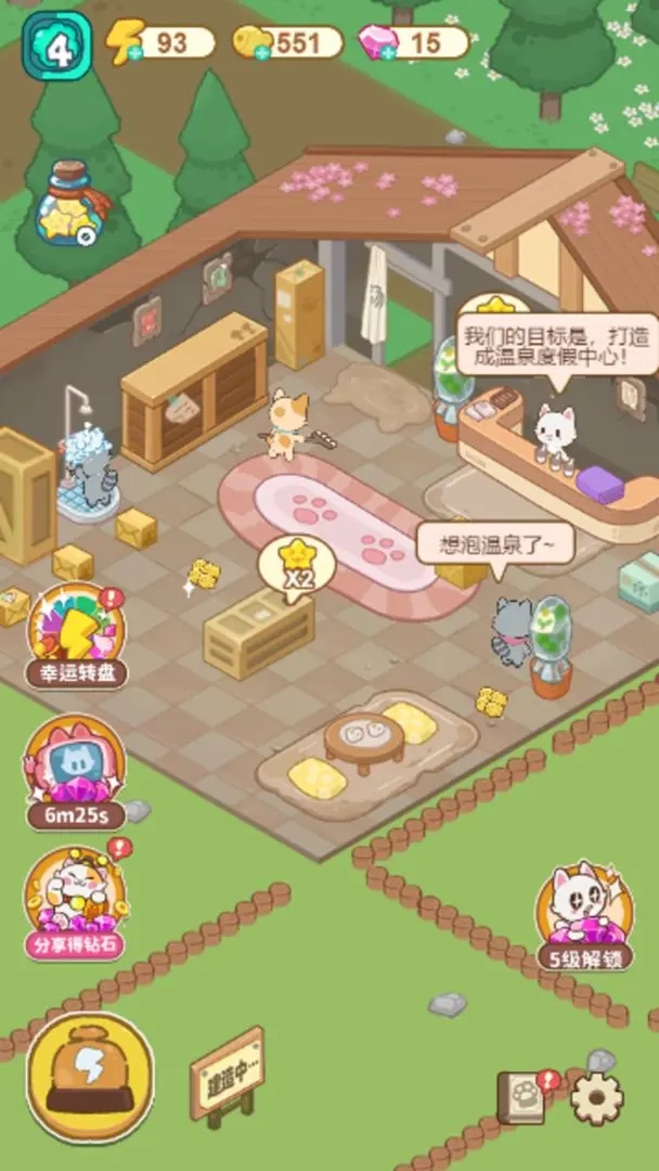 猫咪澡堂免广告 猫咪澡堂免广告