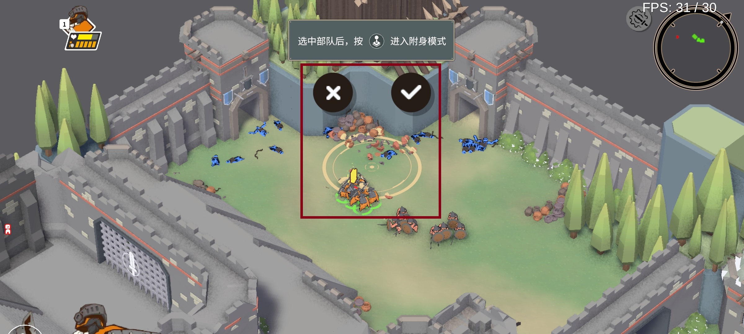 攻城模拟器中文版 攻城模拟器中文版