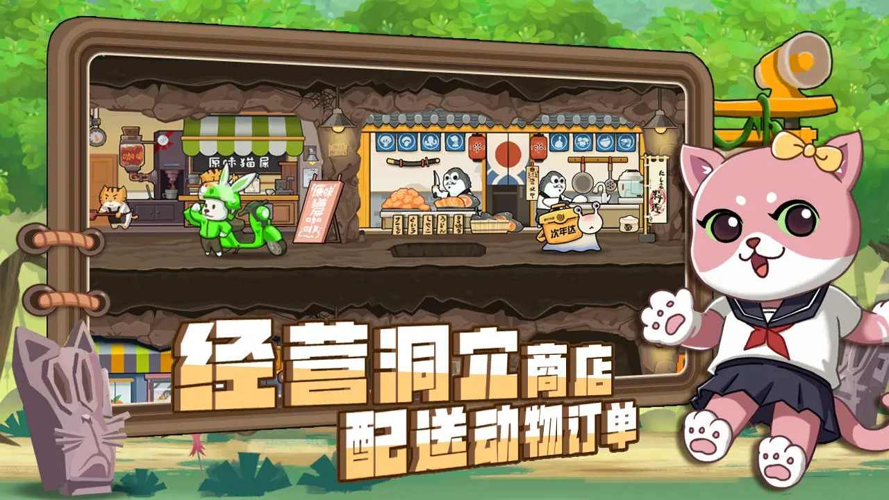 骑士联萌无限钻石 骑士联萌无限钻石