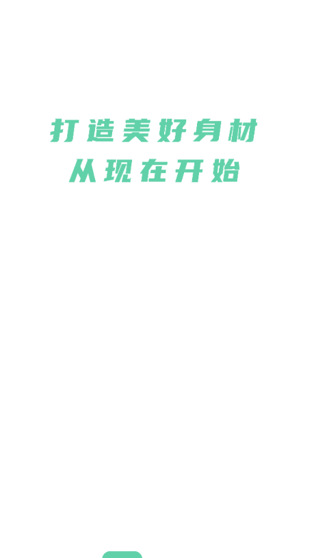 JK健身
