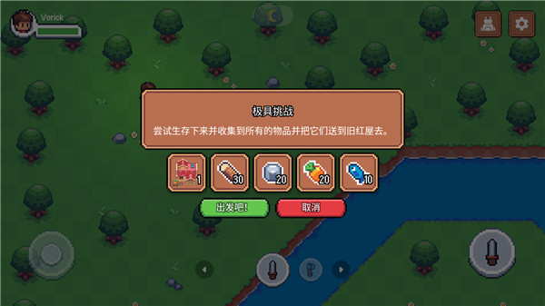 阳光之地汉化版 阳光之地汉化版