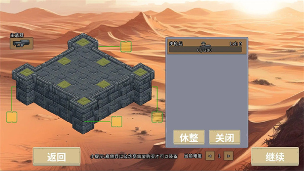 血色虫灾无限金币 血色虫灾无限金币