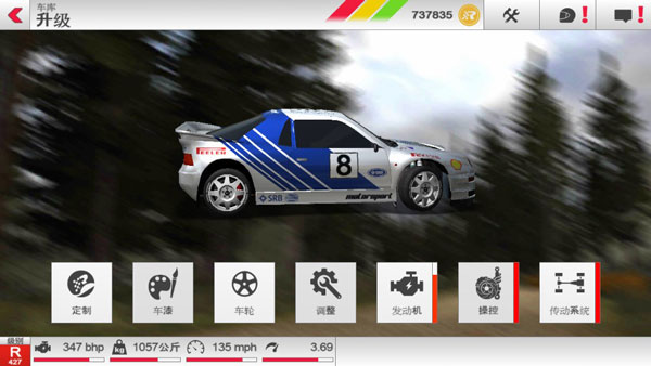 rushrally3安卓版 rushrally3安卓版