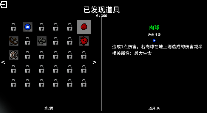 太空角斗士内置菜单 太空角斗士内置菜单