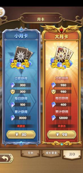风暴奇兵无限钻石金币版 风暴奇兵无限钻石金币版