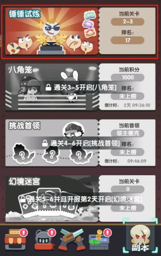 巨像文明无限金币钻石版 巨像文明无限金币钻石版
