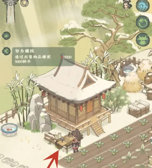 仙山小农内置GM菜单功能 仙山小农内置GM菜单功能