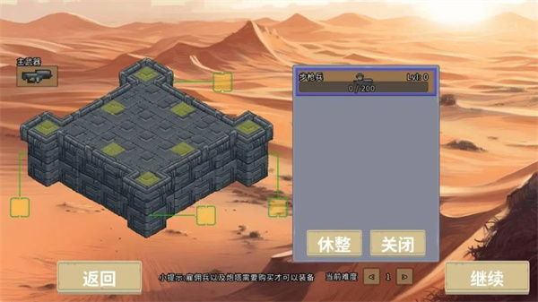 血色虫灾无限金币 血色虫灾无限金币