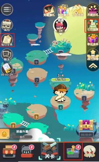 巨像文明无限金币钻石版 巨像文明无限金币钻石版