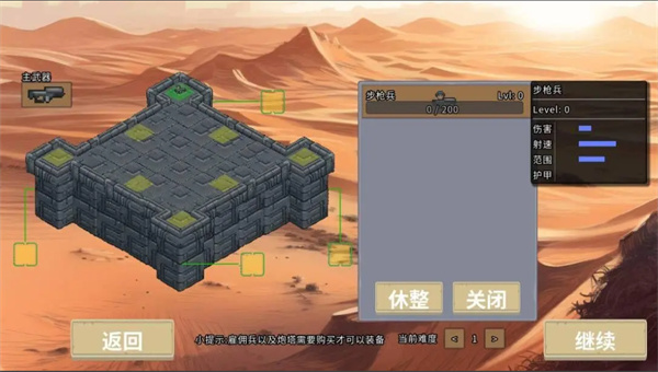 血色虫灾无限金币 血色虫灾无限金币