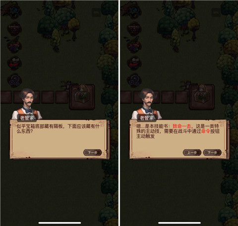 奇境小镇MOD作弊菜单 奇境小镇MOD作弊菜单